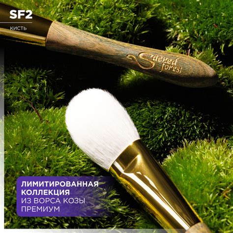 Вопросы и ответы о MANLY PRO Кисть для пудры, румян,хайлайтера, плоская ...