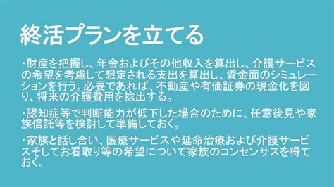 「あなたの大切な財産と未来を守る、そこに行政書士がいます。 ブログ 半田市の行政書士は行政書士山野伊紀事務所