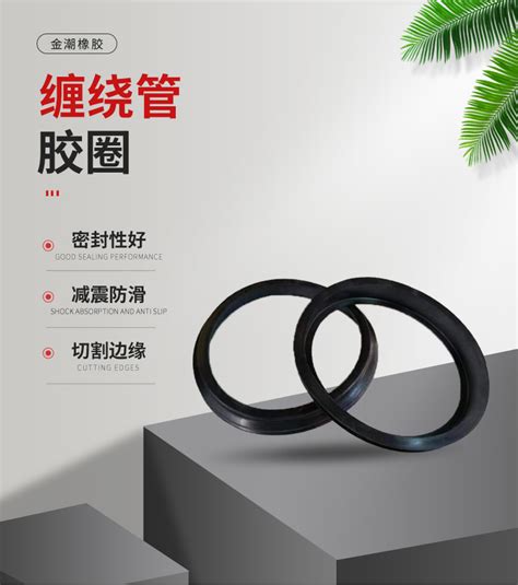 Hdpe缠绕管胶圈井筒橡胶黑胶圈密封圈止水圈隔水圈200 315 500 阿里巴巴