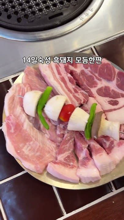 범계 맛집 블랙시크릿가든 📍경기 안양시 동안구 호계동 1047 2 2층안양맛집범계맛집범계역맛집안양맛집추천범계로데오맛집