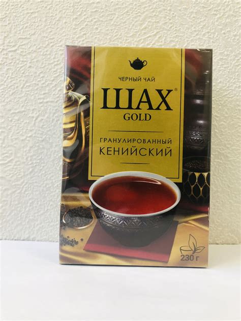 Чай чёрный гранулированный Шах Кения 230гр - купить с доставкой по ...