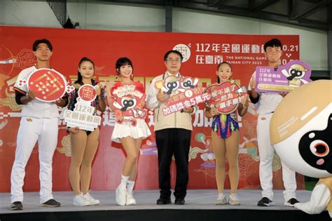 112年全國運動會週末登場 黃偉哲歡迎全民來臺南瘋賽事為選手加油 風傳媒