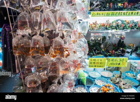 Magasin de vente de petits poissons d'aquarium poisson rouge dans le marché à Tung Choi Street ...