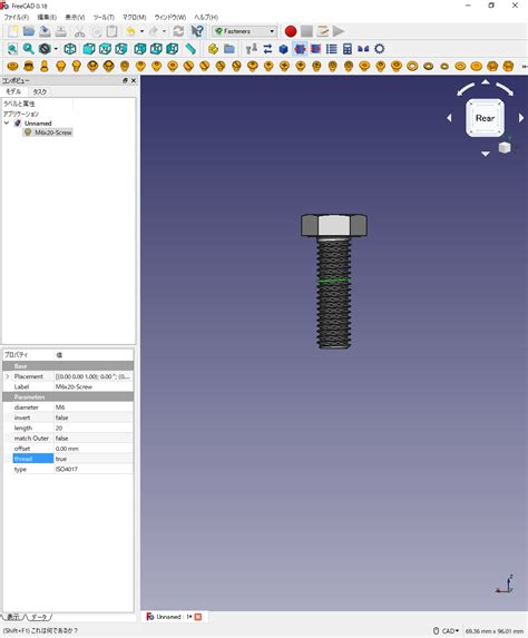 3Dプリント FreeCADでお手軽にネジを作ってみた | まるむしDIY