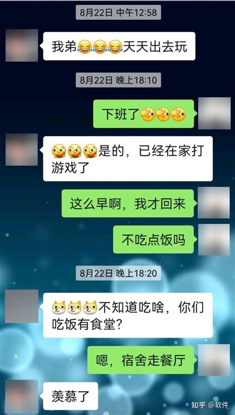 家里介绍的相亲对象说我当面一套，背后一套。 知乎