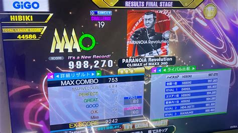 DDRPARANOIA Revolution CSP 998 270 YouTube