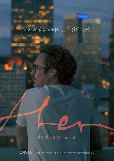 'Her' Movie Poster | Movie posters design, Film poster design, Cinema ...