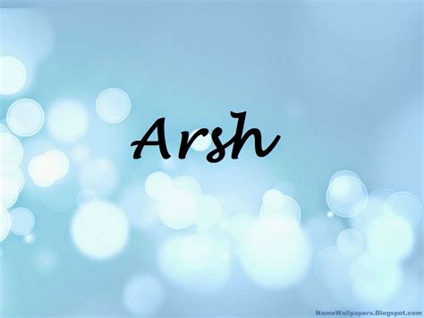 Arsh Name Wallpapers Arsh Name Wallpaper Urdu Name Meaning Name