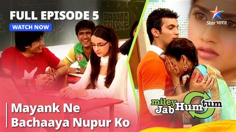 FULL EPISODE 5 Miley Jab Hum Tum Mayank Ne Bachaaya Nupur Ko