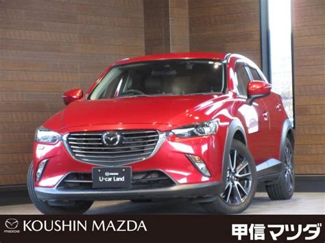 マツダ Cx－3 1．5 Xd プロアクティブ ディーゼルターボの中古車｜グーネット中古車