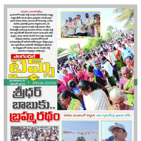 Special Cong Special Cong Page Elagandal Times