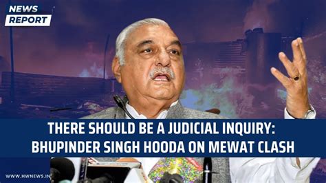 There Should Be A Judicial Inquiry Bhupinder Singh Hooda On Mewat Clash Haryana Congress