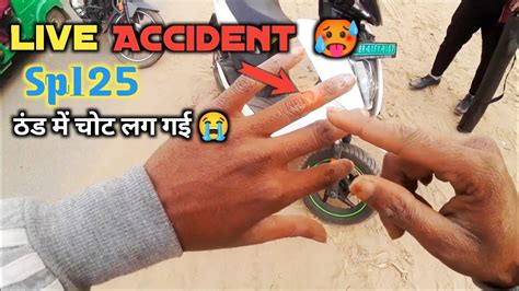 Live Accident Sp Crash Ho Gayi