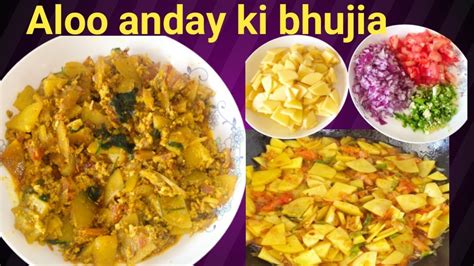 Aloo Anday Ki Bhujia Kaise Banay Aloo Anday Ki Bhujia Potato Egg Salan