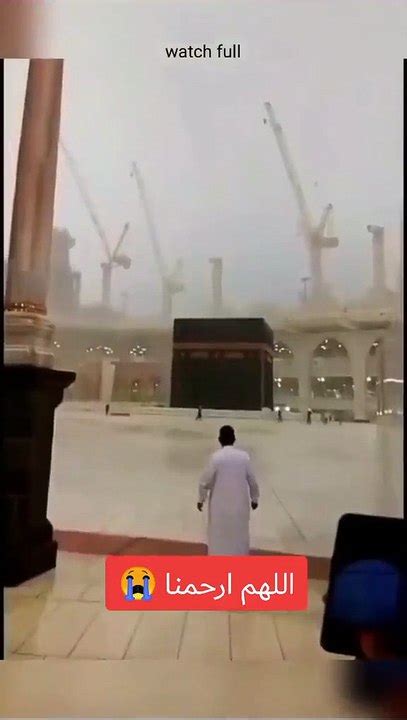 Heavy Rain In Makkah Today Now Weather Of Makkah️ Rain In Mecca