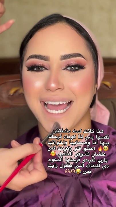 مش عروستى بس دى صحبتى واختى الصغننه مطلبتش اى حاجه قالتلى واثقه فيكى🥰🥰 Youtube