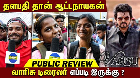 Thalapathy Vijay Varisu Trailer Public Review