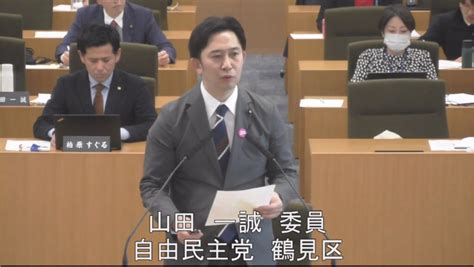 令和6年第1回市会定例会 予算第一特別委員会 局別審査1日目 山田一誠議員（鶴見区）がこども青少年局に対して質問いたしました。 よこはま自民党