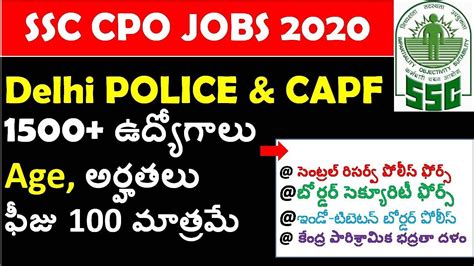 Ssc Cpo Notification Full Details In Telugu Delhi Police Jobs