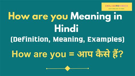 How Are You Meaning In Hindi Meaning Of How Are You In Hindi How