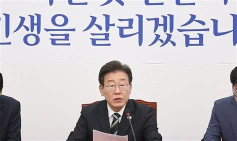 이재명 전세사기·채상병특검·이태원참사법 21대 국회서 매듭지어야