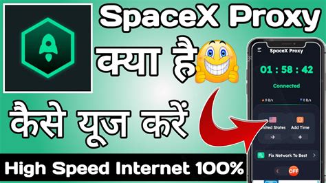 Spacex Proxy App Spacex Proxy App Kaise Use Kare How To Use