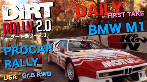 DIRT RALLY 2 0 FIRST TAKE DAILY USA BMW M 1 PROCAR Gr B RWD グループBのRWDで