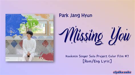 Park Jang Hyun Missing You 그리워 Color Coded Rom Eng Lyrics YouTube