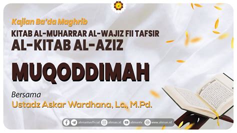 Kitab Al Muharrar Al Wajiz Fii Tafsir Muqoddimah Ustadz