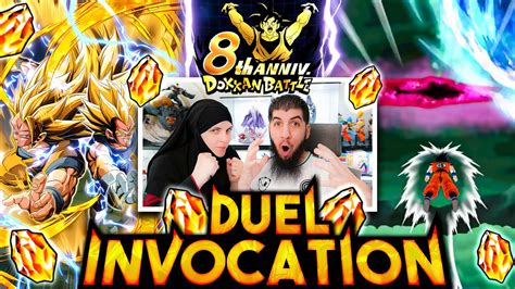 Duel Invocation Ans Dbz Dokkan Battle Youtube