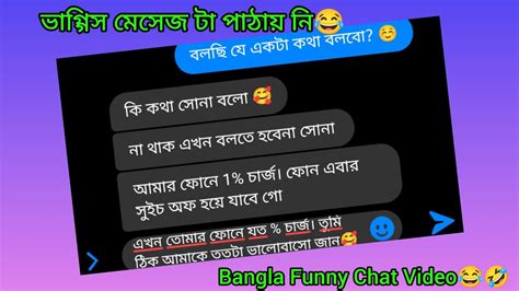 আমার গার্লফ্রেন্ড আমাকে কত ভালোবাসে দেখো 😂🤣 না হাসলে Mb ফেরত 😲