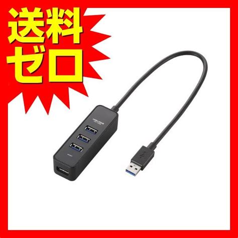 正規代理店 エレコム U3H T405BBK マグネット 付き 4ポート USB 3 0 ハブ Windows11 対応 ELECOM 6