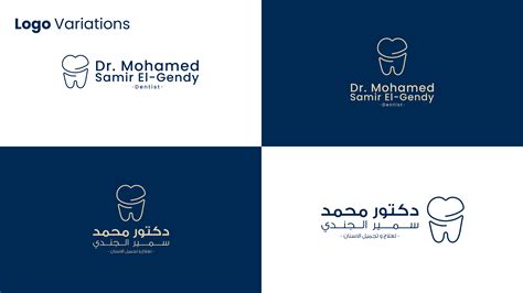 Dr Mohamed El Gendy Branding Behance