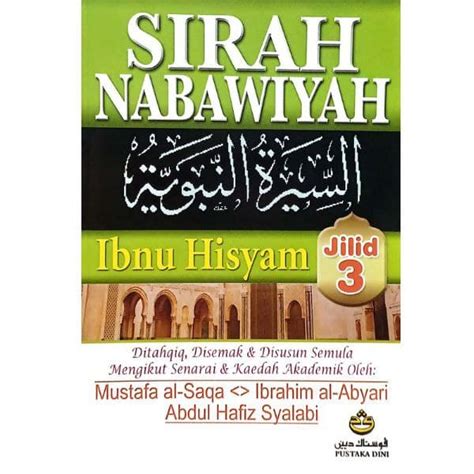 Sirah Nabawiyah Ibnu Hisyam Jilid 1 2 3 4 Set MalMega