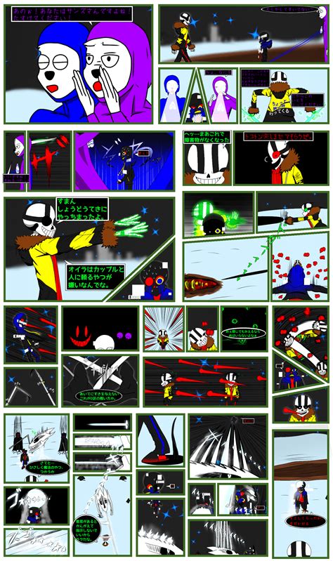 HARDCORE TALE チャプター 第 話テレキネシス ibisPaint