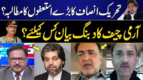 Khabar Hai Saeed Qazi Ali Muhammad Khan Qamar Zaman Kaira