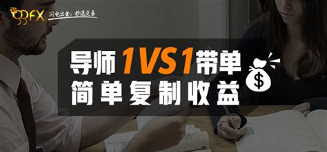 新手怎么炒外汇怎么选平台外汇正规交易平台排名 财富外汇返佣网