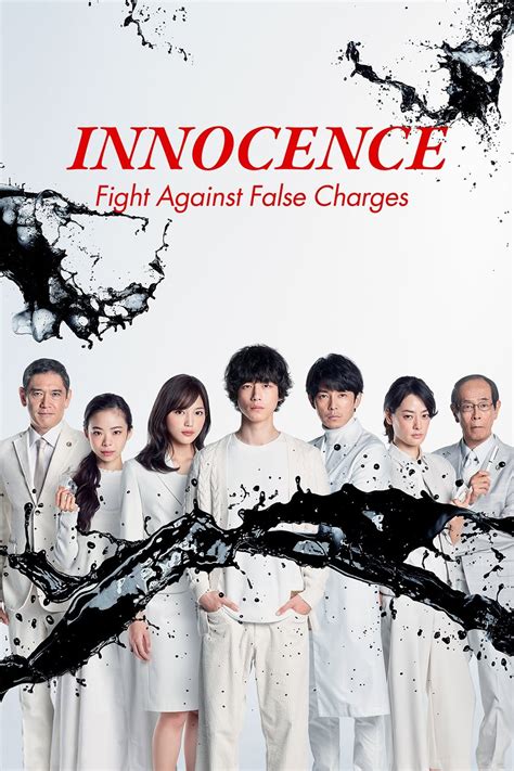 Innocence 冤罪律師 評價 6 6 10 Awwrated 你的 Netflix 及 Disney 避雷好幫手