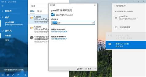 急問! WIN10作業系統如何在右下角輸入法新增無蝦米 謝謝 - Mobile01