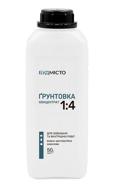 ᐉ Грунт глубокого проникновения концентрат 1:4 1 л (13139) • Купить в ...