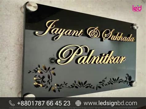 Best Nameplate Manufacturer In Bangladesh