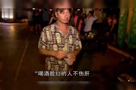 喝酒脸红跟喝酒脸白，哪种人对肝脏伤害最大？医生给出了确切答案 肝脏 伤害 医生