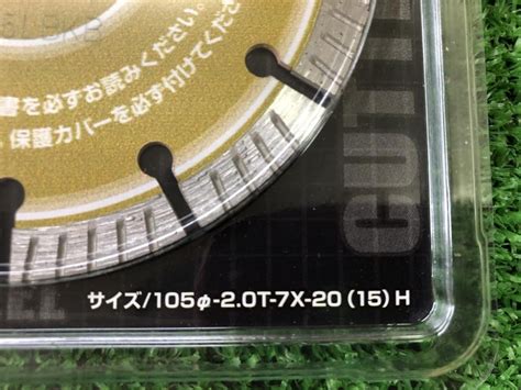 Yahoo オークション 004 未使用品即決価格 呉英 キレイチ ダイヤモ