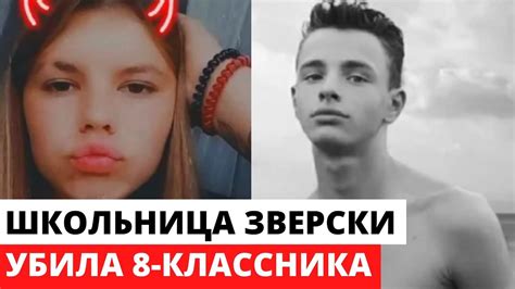 Школьница убрала 8-классника - YouTube