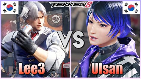 Tekken Lee Lee Vs Ulsan Reina Ranked Matches Youtube