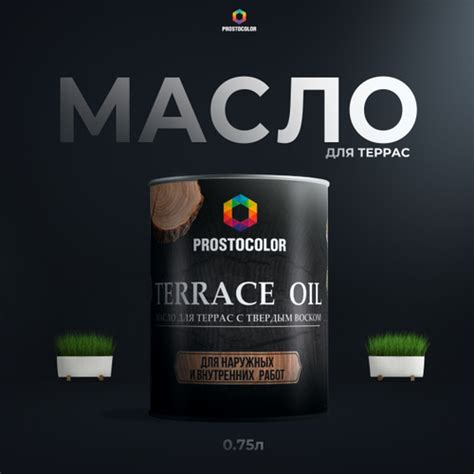 128 отзывов на Масло для дерева льняное для наружных и внутренних работ ...