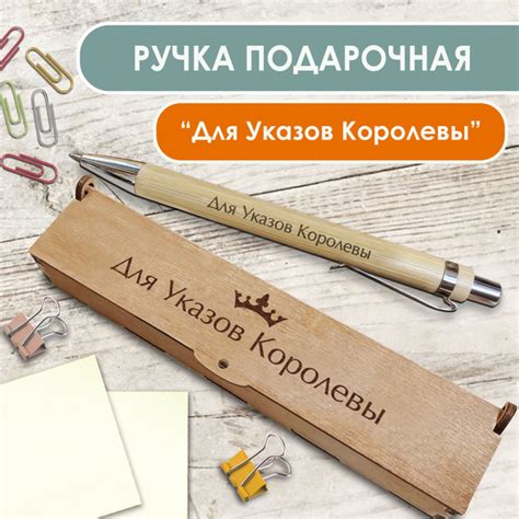 Ручка шариковая деревянная в подарочном футляре. WoodenKing. С ...