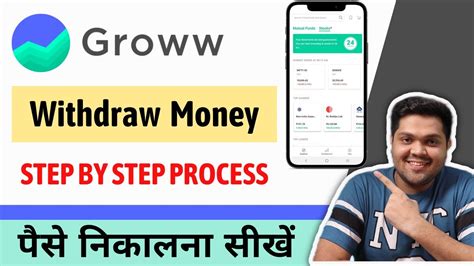 How To Withdraw Money From Groww App Groww App Se Paisa Kaise Nikale