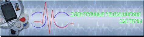 Купить суточное мониторирование артериального давления холтер СМАД ...