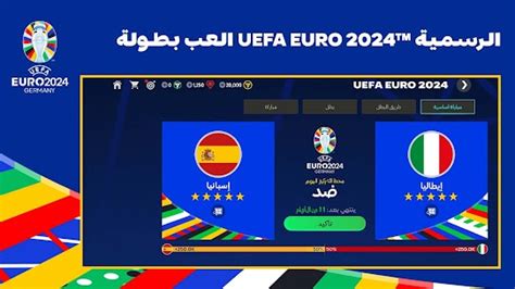 تحميل لعبة فيفا 2024 Ea Sports Fc Mobile مهكرة للاندرويد آخر اصدار